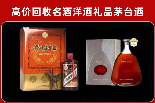 牡丹江市绥芬河市回收轩尼诗