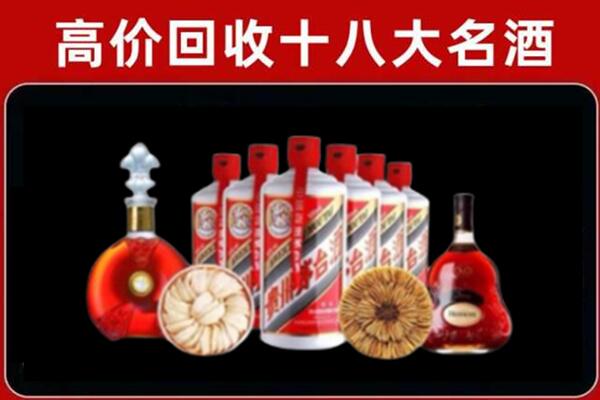 牡丹江市绥芬河市回收名酒店