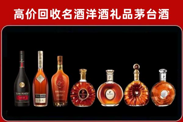 牡丹江市绥芬河市回收拉菲红酒
