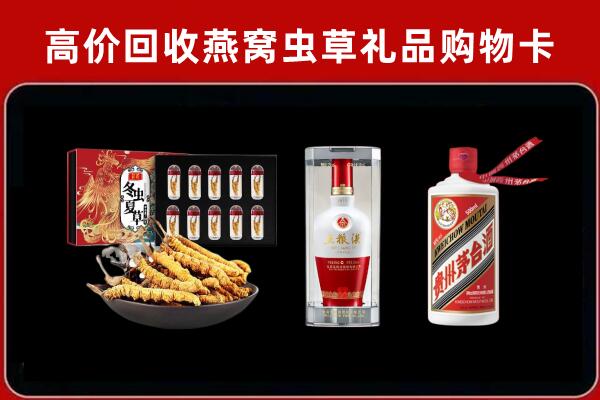 牡丹江市绥芬河市回收名酒哪家好