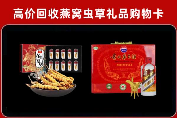 牡丹江市绥芬河市回收15年茅台酒